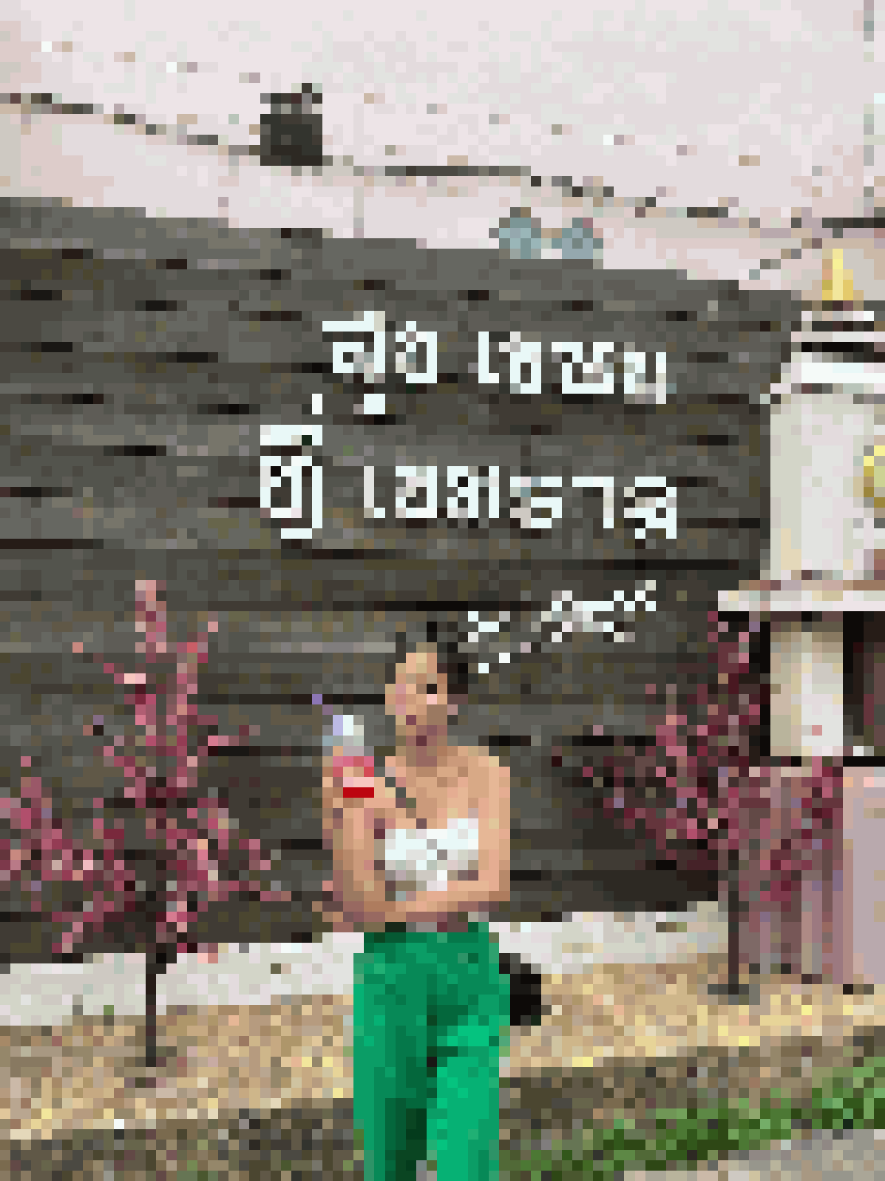 Thai Dating